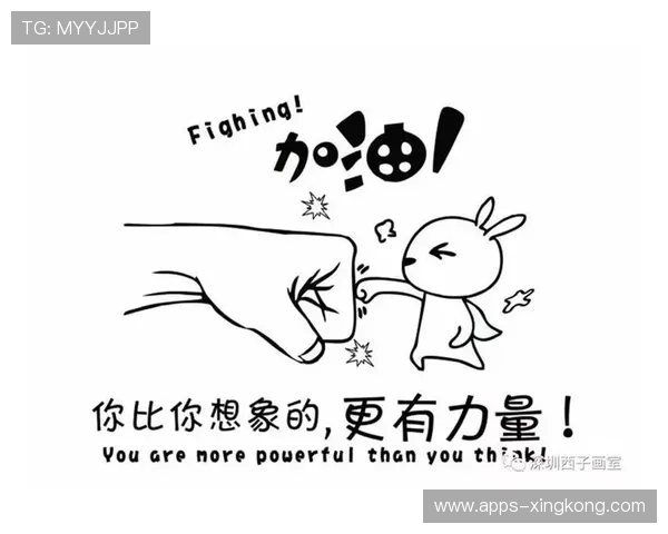 最后冲刺：奋战到底，勇夺季后赛？，最后冲刺 完美收官