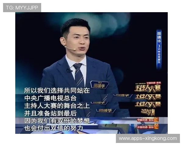 决赛登上央媒，精彩背后的梦想与奋斗