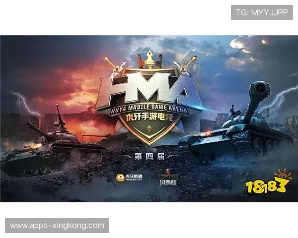 爵士火力联盟第：开启极致竞技新纪元