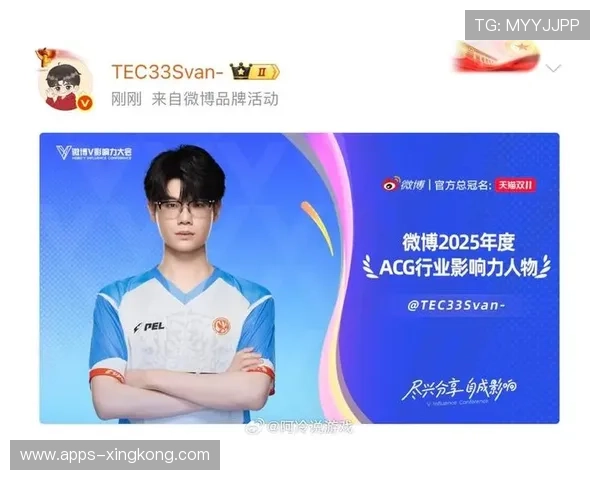 球员被评为年度慈善人物，影响力跨界扩展