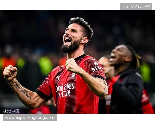 吉鲁头球破门AC米兰庆祝胜利