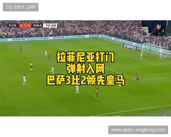 巴萨中路渗透极具威胁,拉菲尼亚劲射太正 巴萨中路渗透极具威胁,拉菲尼亚劲射太正