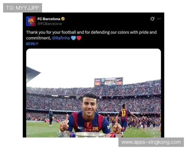 拉菲尼亚弧顶劲射巴萨胜券在握