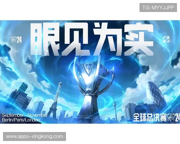 《英雄联盟》2025全球总决赛，上海站引爆电竞盛世！，二零二一年英雄联盟全球总决赛什么时候开始